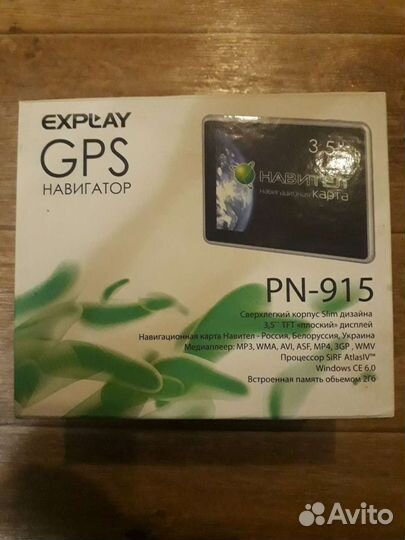 GPS навигатор