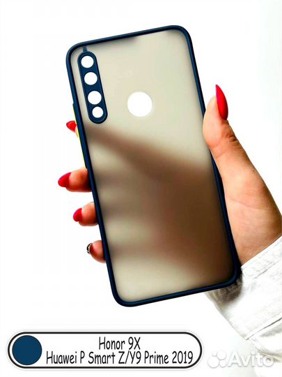 Чехол - бампер для Honor 9X - Huawei P Smart Z