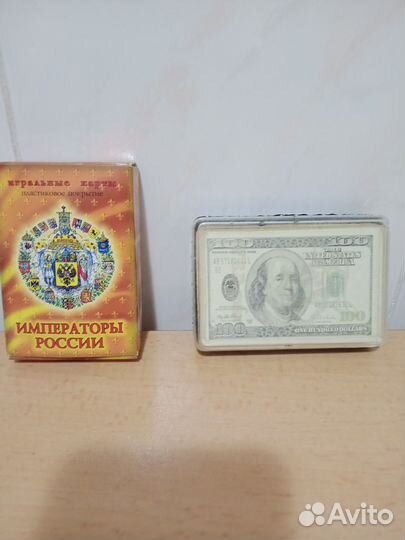 Игральные карты