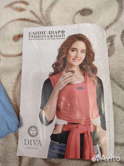 Слинг шарф diva