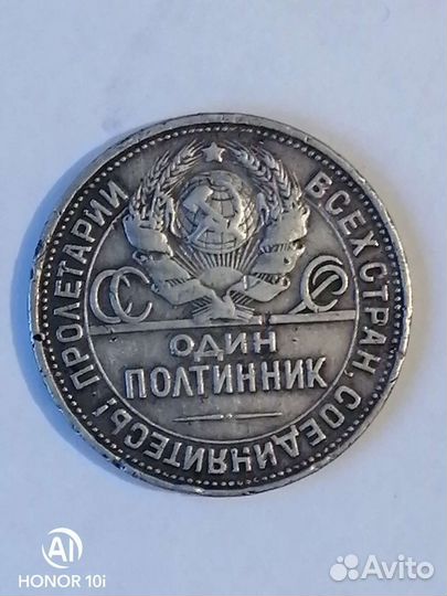 Продам монеты. Цены предлагайте