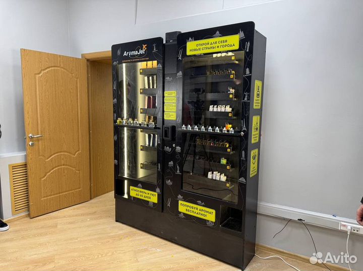 Готовый бизнес аппарат с парфюмом