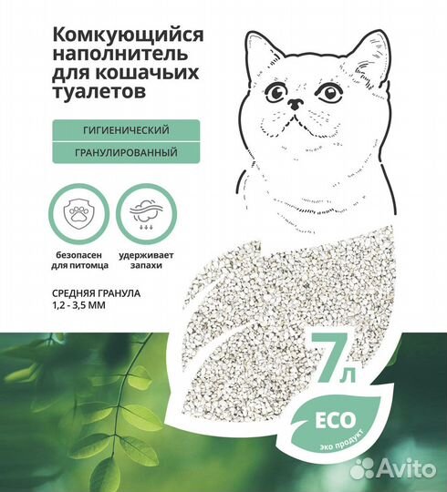 Наполнитель для кошачьих туалетов Probalance, 7л