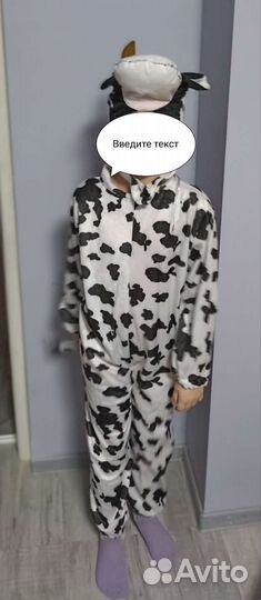 Новогодние костюм корова