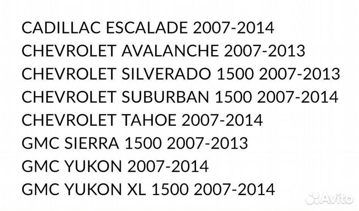 Датчики ABS GM передний