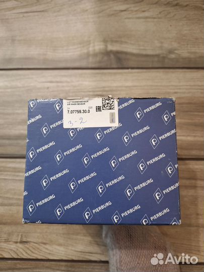 Расходометр воздуха Pierburg