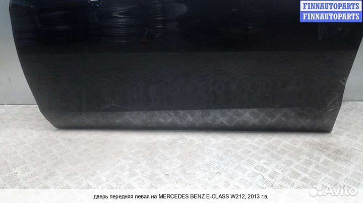 Дверь перед/лево Mercedes-Benz E (W212), 2013 2.2 Дизель