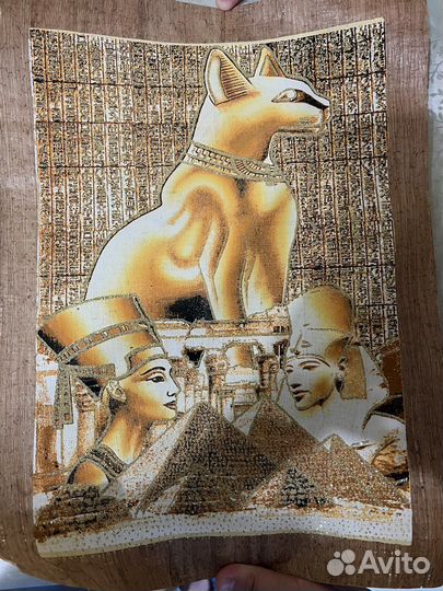 Папирус из Египта