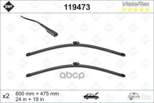 Щетки стеклоочистителя бескаркасные 600/475мм 1