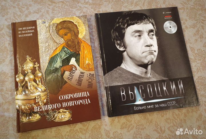 Книги История и искусство