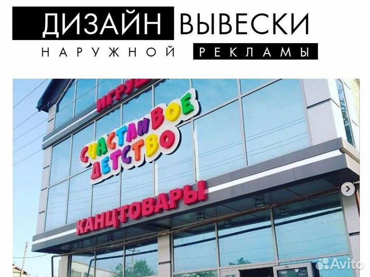 Наружная реклама дизайн баннера