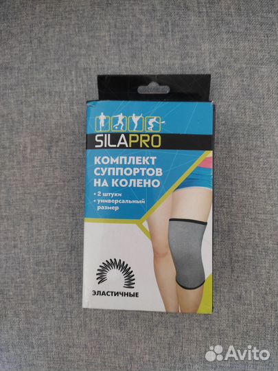 Комплект для колено