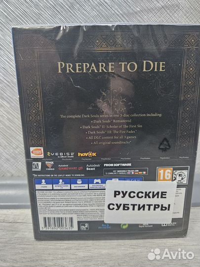 Dark souls trilogy ps4