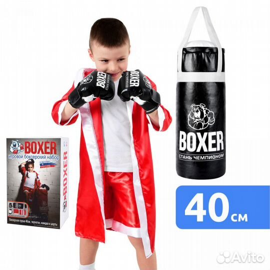 Боксерский набор №2 в подарочной упаковке (3шт)