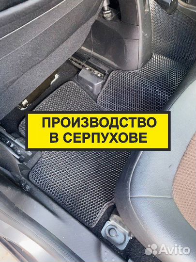 Автомобильные коврики эва эко ева EVA