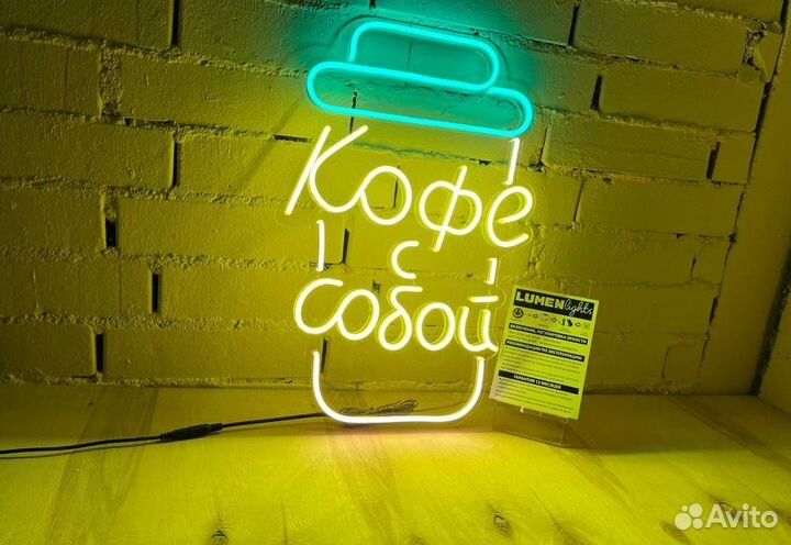 Вывеска из неона