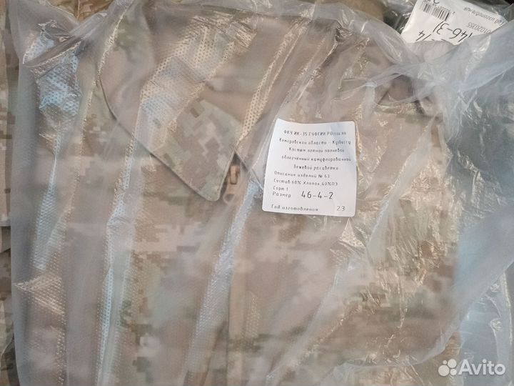 Военная форма летняя вкпо