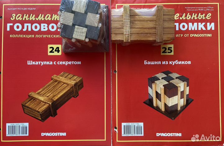 Занимательные головоломки Д’Агостини