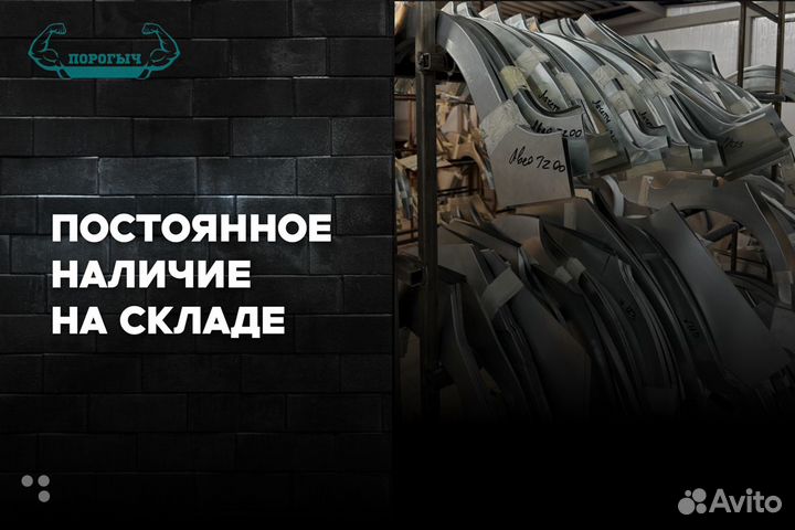 Арка Chery M11 A3 левая