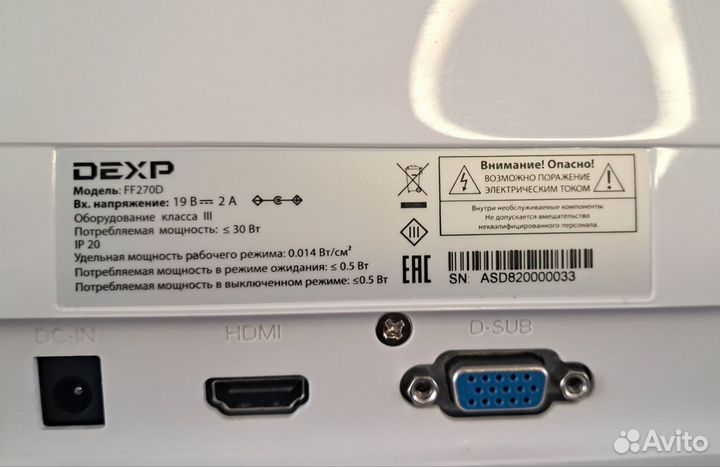 Монитор Dexp FF270D 27