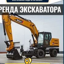 Экскаватор колёсный полноповоротный, Солнечногорск