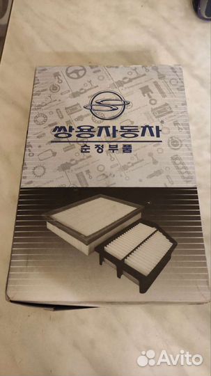 Фильтр воздушный Ssangyong Actyon