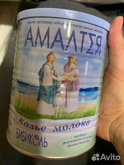 Козье молоко Амалтея и смесь Нэнни 2