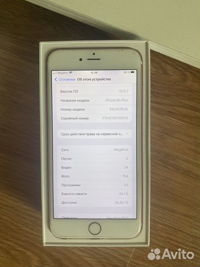 iPhone 6S Plus, 64 ГБ