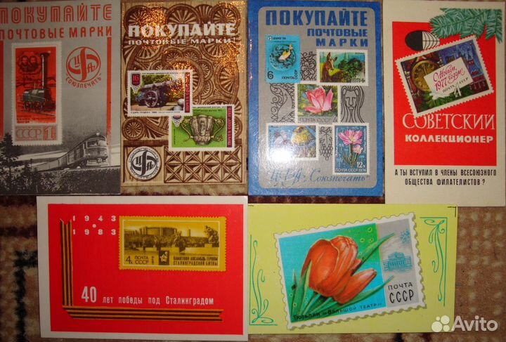 Календарики