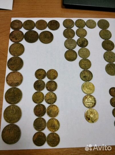 Монеты СССР