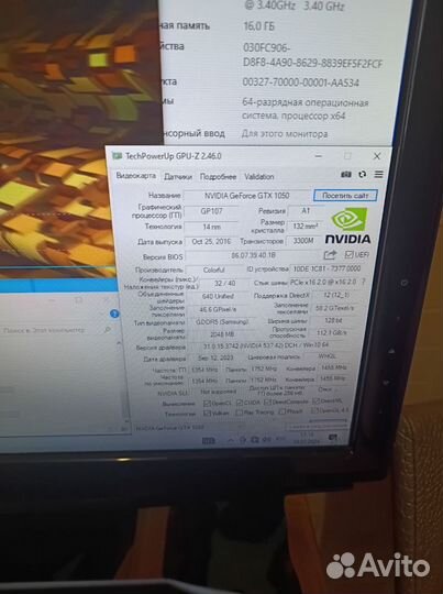 Игровой пк i7 2600k 3.4GHz 16Gb GTX1050 2Gb SSD120