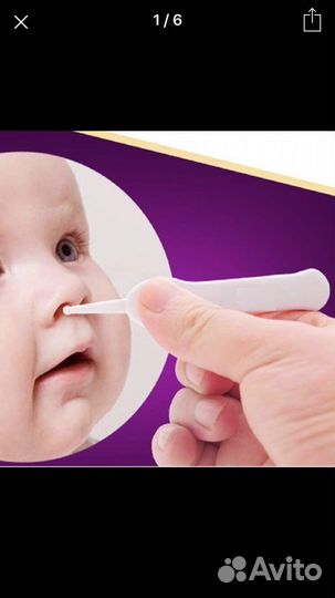 Пинцет мягкий(в наличии 7 штук)