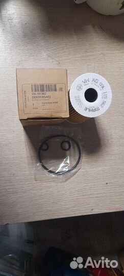 03L115562 VAG фильтр масляный