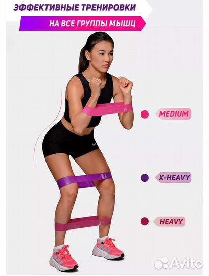 Фитнес резинки набор из 5 штук