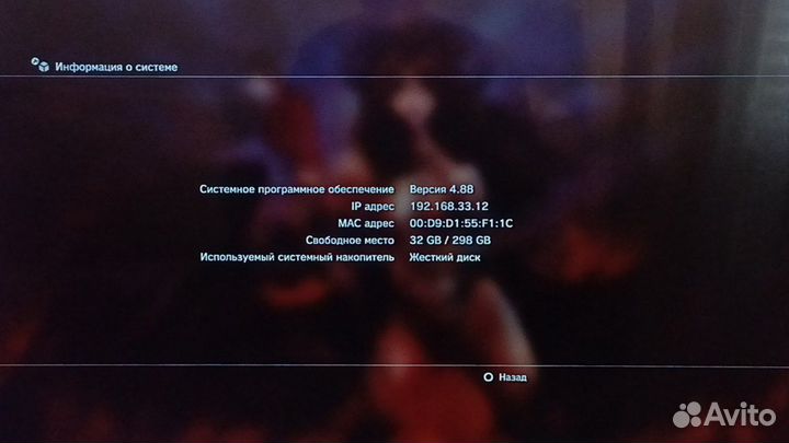 Sony playstation 3 super slim прошитая