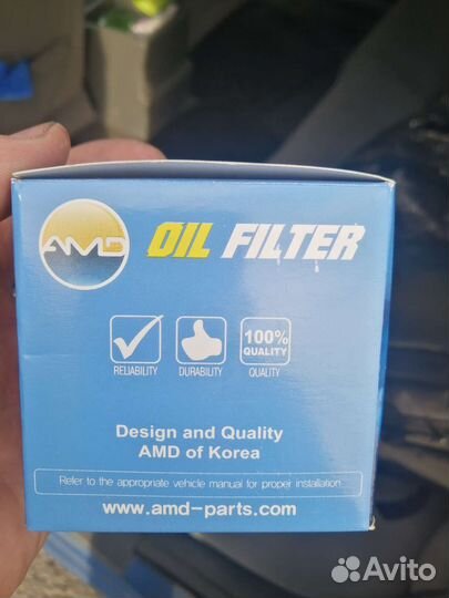 Масленный фильтр