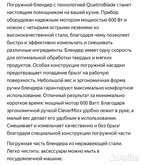 Блендер bosch clevermixx черный