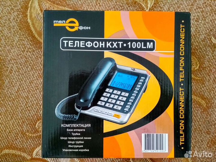 Стационарный городской телефон