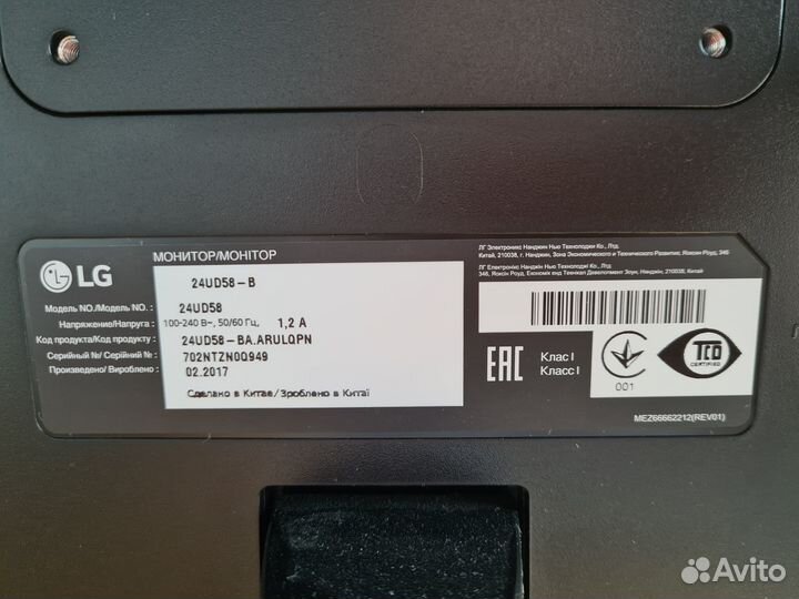 Продам 4K монитор LG UD58-B