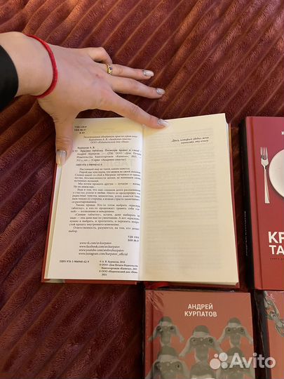 Андрей Курпатов книги