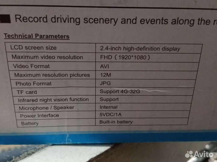 Видеорегистратор HD