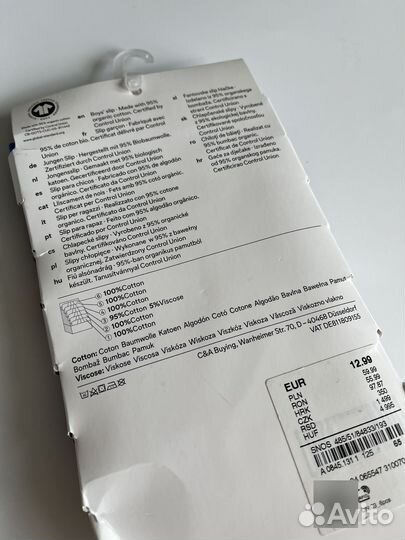 Трусы C&A (110/116,122/128) Марвел Паук