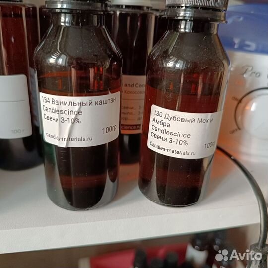 Масла Candle Science (из личных запасов)