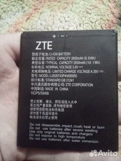 Запчасти для телефона ZTE