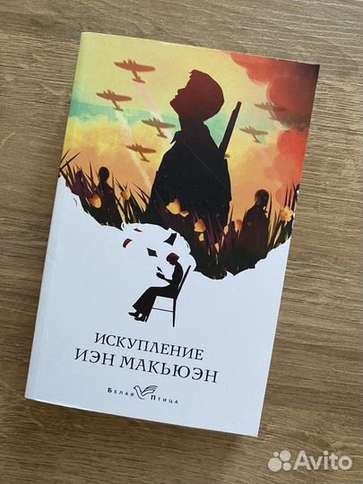 Книги в мягком переплете