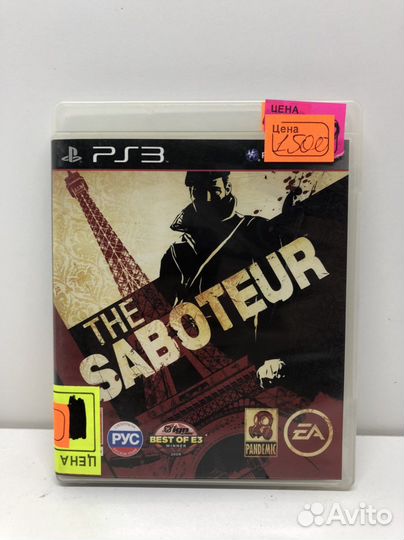 Диски на PS3 NineSet08