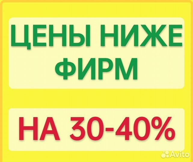 Ремонт стиральных машин Ремонт холодильников Выезд