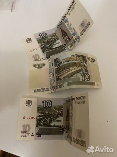 Купюра 10 рублей 1997 года