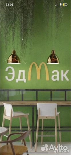 Работа Повар универсал