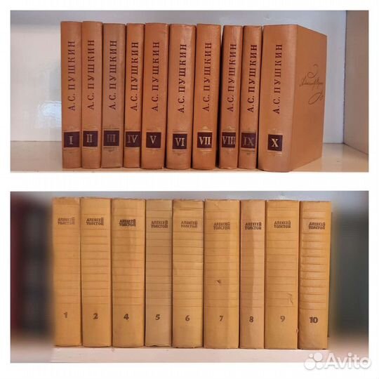 Книги - собрания сочинений
